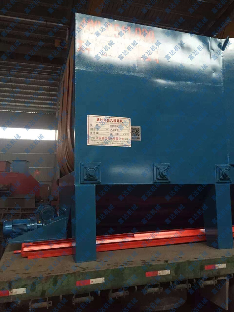 Q1825-10 通過式拋丸機